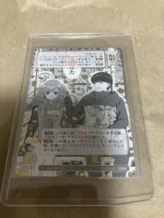 2025年最新】ごとカドカップの人気アイテム - メルカリ