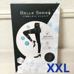 新品未開封 ベルシリーズ リブ着圧レギンス クールタイプ ブラック XXL