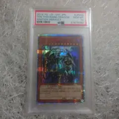 2025年最新】万物創世龍 psa10の人気アイテム - メルカリ