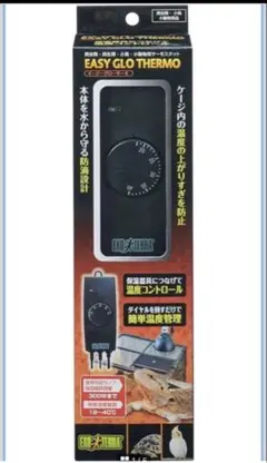 EXO TERRA サーモスタット サーモチェッカーNEO セット - メルカリ
