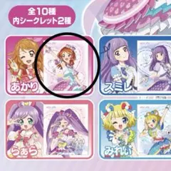 アイカツ　プリパラ　大空あかり　サイン色紙　サイン　色紙