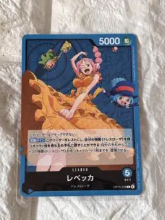 レベッカ L パラレル OP15-039 ドレスローザ ワンピースカードゲーム