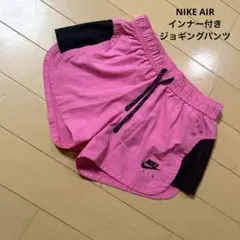 NIKE AIR ナイキエアー インナー付 ショートパンツ マラソン　陸上　M