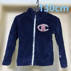 【130cm】Champion フリースジャケットネイビー