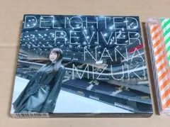 未開封CD】水樹奈々 DELIGHTED REVIVER 初回限定盤 - メルカリ