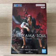 BANDAI THEORAMA SOUL SHANKS フィギュア