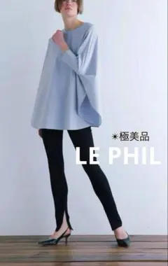 23AW 極美品 ルフィル ライトリバーブラウス ロングジレ ベスト チュニック 2025年最新】ルフィル ジレの人気アイテム - メルカリ