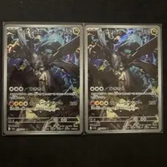 user_masaaki様 リクエスト 2点 まとめ商品