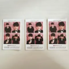 TVガイド　推しの証明写真　timelesz　原嘉孝