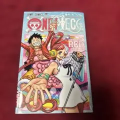 ONE PIECE FILM RED 4/4 UTA