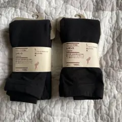 MUJI ブラック レギンス 十分丈Lサイズ 2枚セット