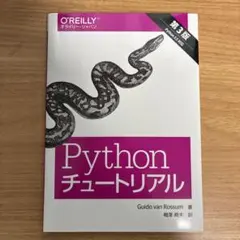 python
