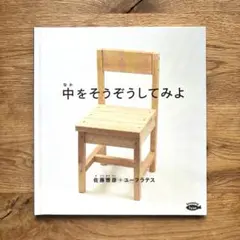 Item thumbnail for item 0229d807-5543-4584-883d-3d25d131b7b0