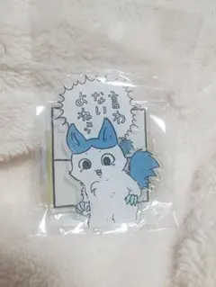 ちいかわ パラレルワールド！？ レイヤーアクリルスタンド 言わないららやねェッ