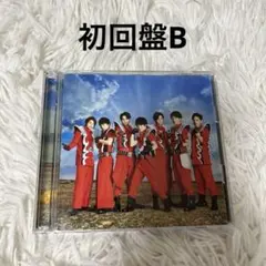 【初回盤B】ジャニーズWEST『僕ら今日も生きている/考えるな、燃えろ！！』