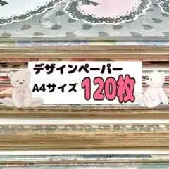 2025年最新】コラージュ素材 まとめ売り 断捨離の人気アイテム