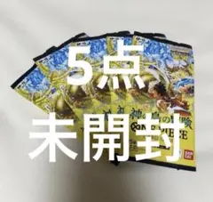 ワンピースカード 神の島の冒険 未開封バラパック5個セット - メルカリ