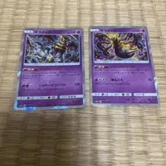 ポケモンカード ギラティナ 2枚セット