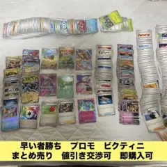 2025年最新】ビクティニex プロモの人気アイテム - メルカリ