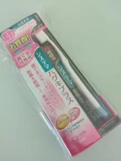 システマ　ハグキプラス　数量限定セットのサムネイル