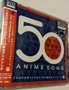 CATS キャッツ 劇団四季 5000回記念公演 CD ✨非売品✨未開封 Amazon.co.jp: 劇団四季 CATS キャッツ 5000公演 記念CD : パソコン