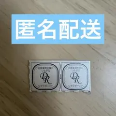 Drリセラ ADS ポイントのサムネイル