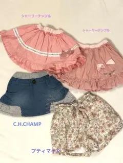 値下げ☆ベビー　ボトムス4点セット　スカート　シャーリーテンプル