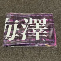 乃木坂46 梅澤美波 マフラータオル まとめ売り 2026年最新】梅澤 マフラータオルの人気アイテム - メルカリ