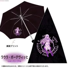 K*K様 倖田來未KKAPPスクラッチ景品ビジュアル折り畳み傘 - メルカリ