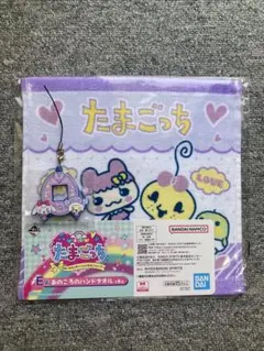 たまごっち 一番くじ ゆめみっち キラリっちE タオル F ラバーチャーム 令和