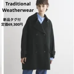 【値下】traditional whetherwear リバーコート Pコート
