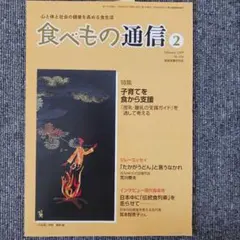 Item thumbnail for item c91a73e7-1812-43e3-b4c1-1a850040897d