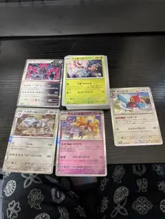 ポケモンカード 15枚まとめ売り - メルカリ