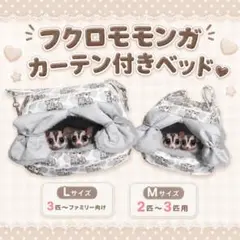MUGI SUKLAA オリジナル】フクロモモンガ 抱き枕/ねこじゃらし - メルカリ