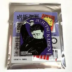 呪術廻戦 マグネット