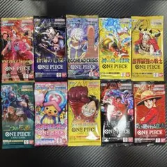 ワンピースカードゲーム 未開封パック 10種セット