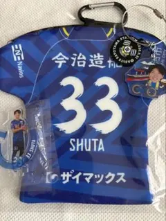 宮浦健人 グッズセット 背番号4 - メルカリ