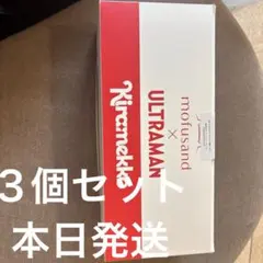 新品 未開封 mofusand × ULTRAMAN コラボ 三種コンプリート - メルカリ