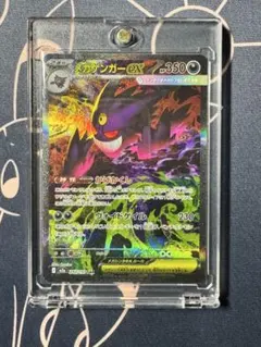 「美品」M2a メガドリームex メガゲンガー　SAR