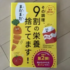 Hanamaru様 リクエスト 2点 まとめ商品