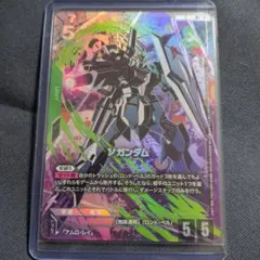 【メルカリ便】ガンダムカードゲーム νガンダム LR+ パラレル ガンダムカードゲーム νガンダム パラレル LR+ - メルカリ