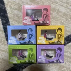 座る嵐(コップのフチ子) 5人セット - メルカリ