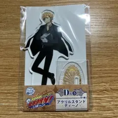 福くじ 家庭教師ヒットマンREBORN! D賞 アクリルスタンド ディーノ