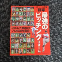 Item thumbnail for item 00104c35-f67a-4cf5-84ed-1fbdca762878