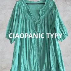 CIAOPANIC TYPY フリンジ ワンピース ナチュラル ゆったり 緑