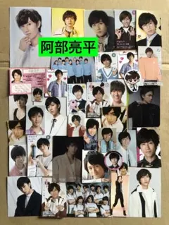 阿部亮平ミニ切り抜きセット