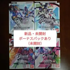 ガンダムカードゲーム スタートデッキ ST-01〜04 4種 ボーナスパ付き
