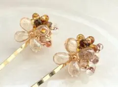 ハンドメイド 花モチーフ ヘアピン　ブラウン