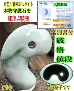 たいそん様 リクエスト 4点 まとめ商品