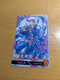 2025年最新】三国志大戦 LEの人気アイテム - メルカリ